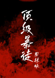 顶级拍照手机